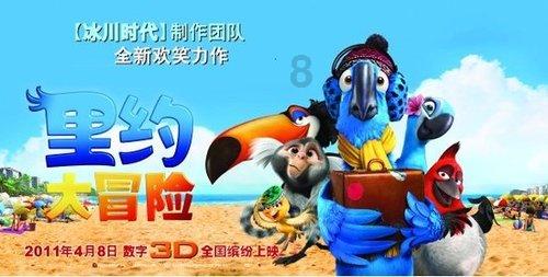 88影视