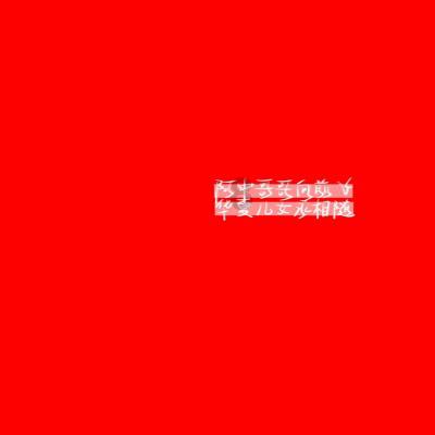 创作猫