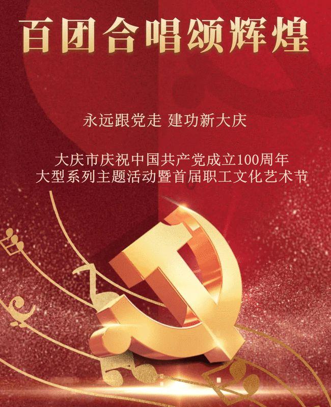 描写冬天寒冷的成语有哪些- 专业的知识问答网页